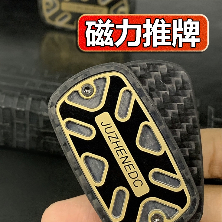 【隔日達免運】無限位推牌 磁力推牌 無限推牌 磁鐵推牌 磁吸推牌 edc推牌 edc玩具 指尖推牌 解壓推牌 金屬推牌 | 蝦皮購物