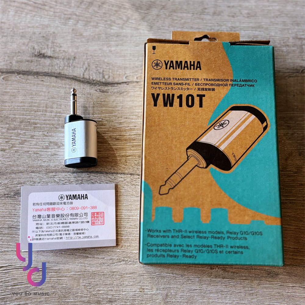 分期免運Line 6 Relay G10T II & Yamaha YW10T 無線發射器THR II 音箱