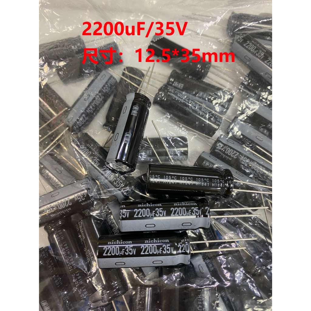 Capacitor: electrolytic; THT; 2200uF; 25VDC; 12.5x31.5mm; ±20