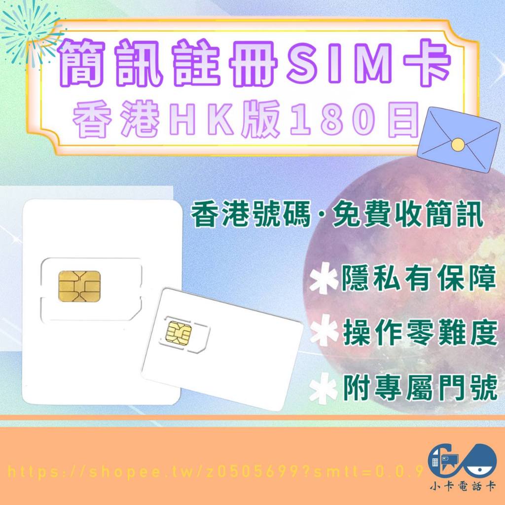 tinder簡訊驗證- 優惠推薦- 2026年1月| 蝦皮購物台灣