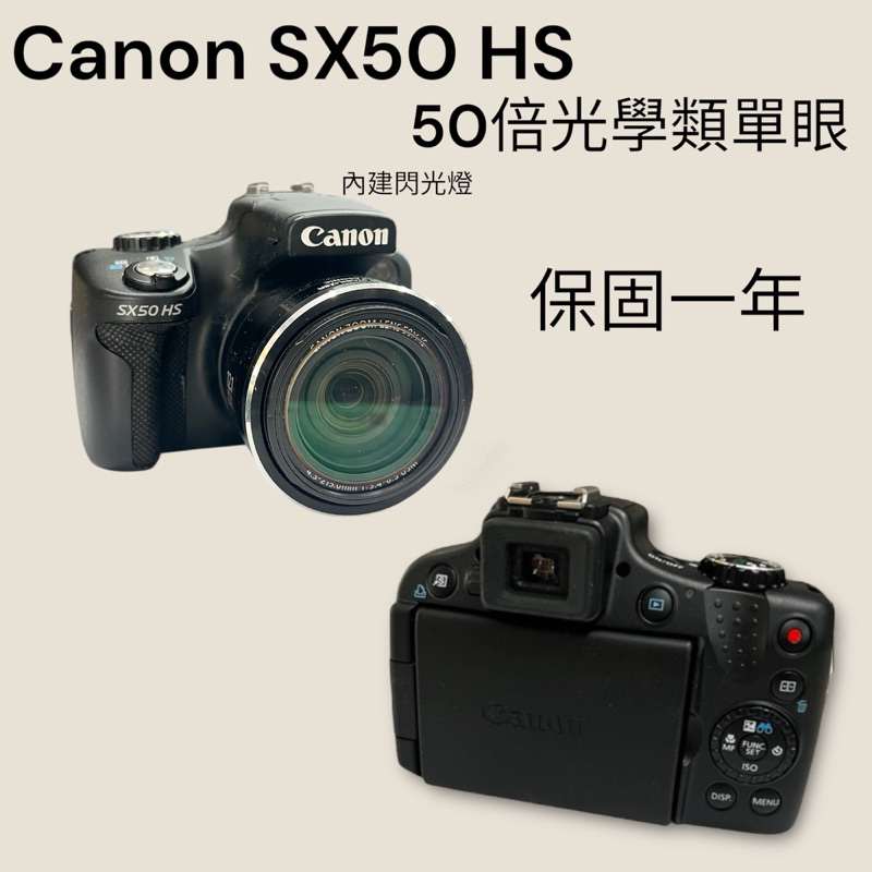【極美品】キヤノン Canon PowerShot SX50HS Amazon | Canon デジタルカメラ PowerShot SX50HS 約1210万画素 光学50