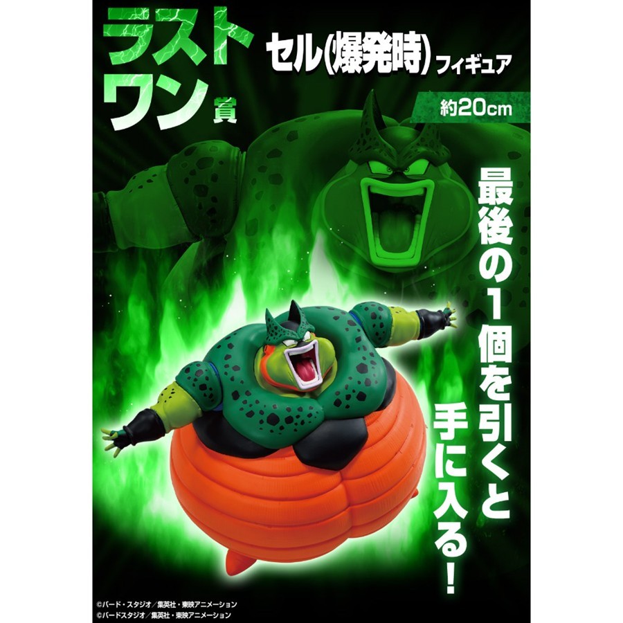 Ado ひみつ賞　A賞2個　B賞3個　o賞4個 oneone玩玩::一番賞《十二生肖高達》