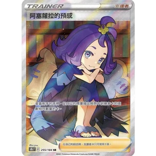 アセロラ　台湾版　阿塞蘿拉 ARS9 阿賽蘿拉- 優惠推薦- 2025年7月| 蝦皮購物台灣