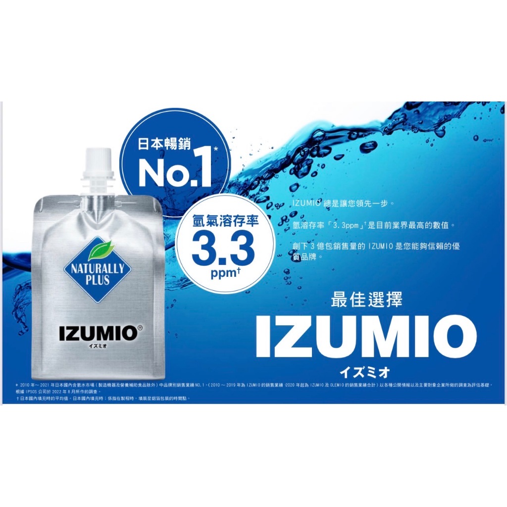 活美水素水- 優惠推薦- 2025年7月| 蝦皮購物台灣