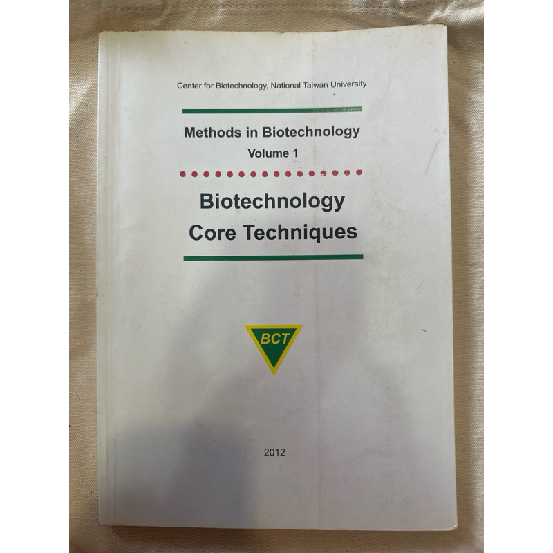 Biotechnology Core Techniques | 蝦皮購物