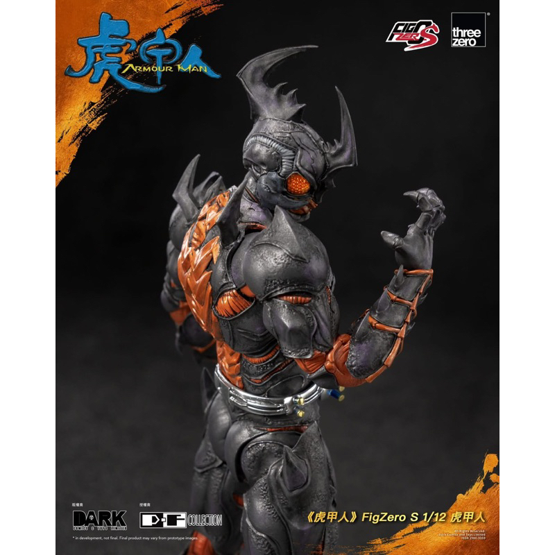 頑聚同樂會預購Threezero 3Z08290W0 1/12 FigZero S 虎甲人可動