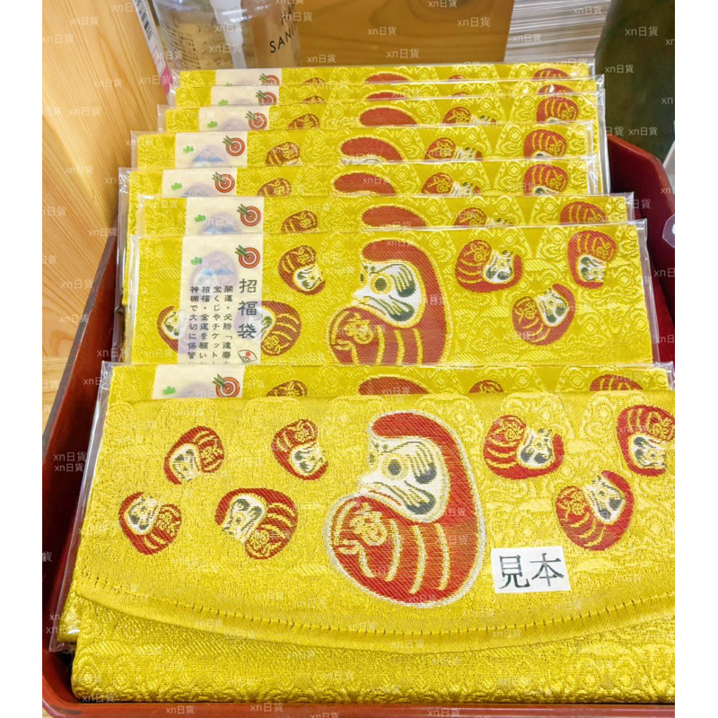 xn日貨【預購】達摩招福袋開運必勝招福金運（可放存摺） | 蝦皮購物