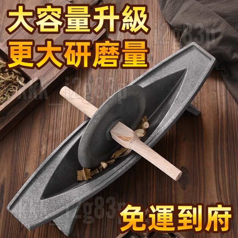 【宅配到家🎁】中藥碾子 藥碾槽藥船 鑄鐵藥捻子 攆槽工具 粉碎機 老式生鐵手動研磨器 打磨剝蒜器 壓蒜器 石臼 搗藥碗 | 蝦皮購物
