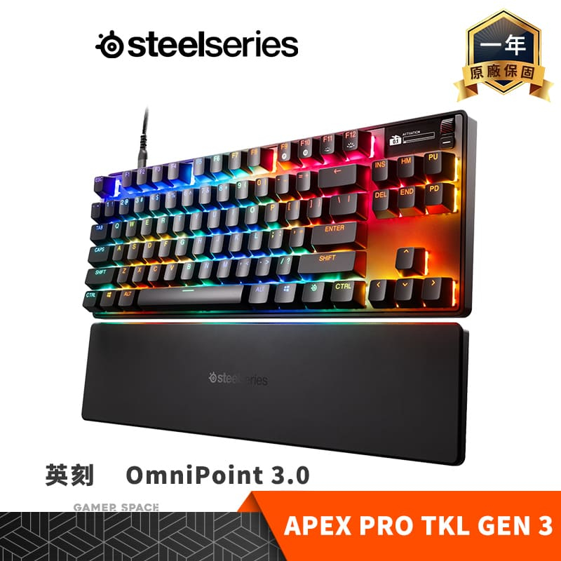 Steelseries 賽睿APEX Pro TKL Gen 3 磁力軸電競鍵盤英刻PBT 鍵帽OLED