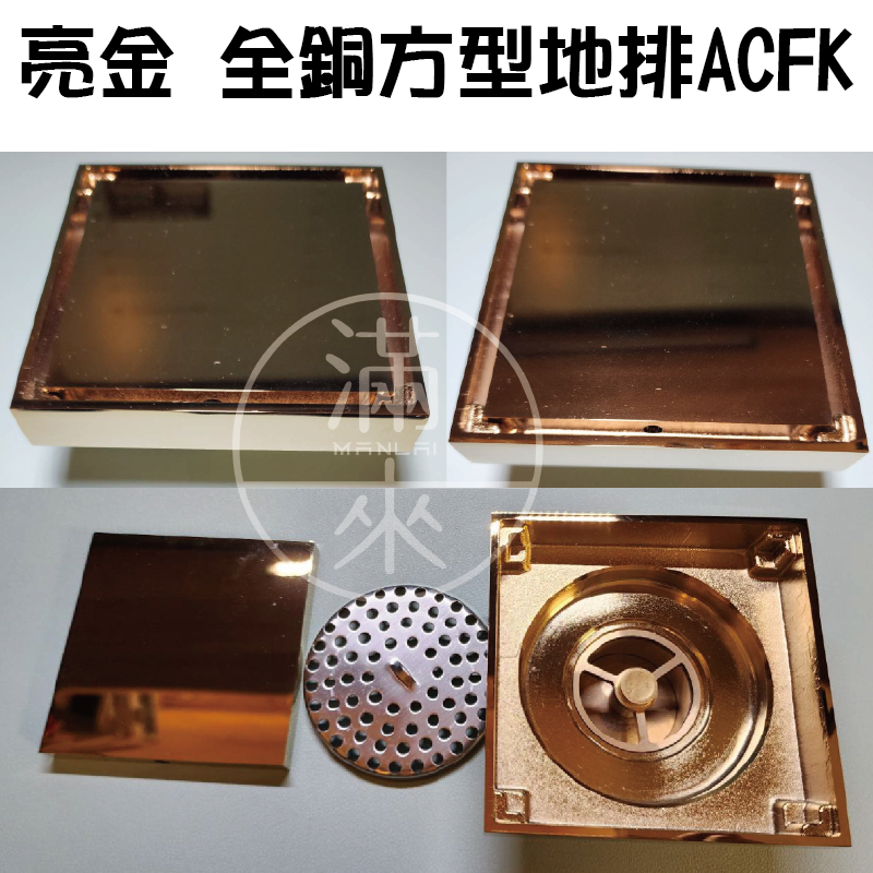 染付金蘭手山水文扇面文水指建水蓋 置物 時代物 染付金蘭手山水文扇面文水指建水蓋 置物 時代物