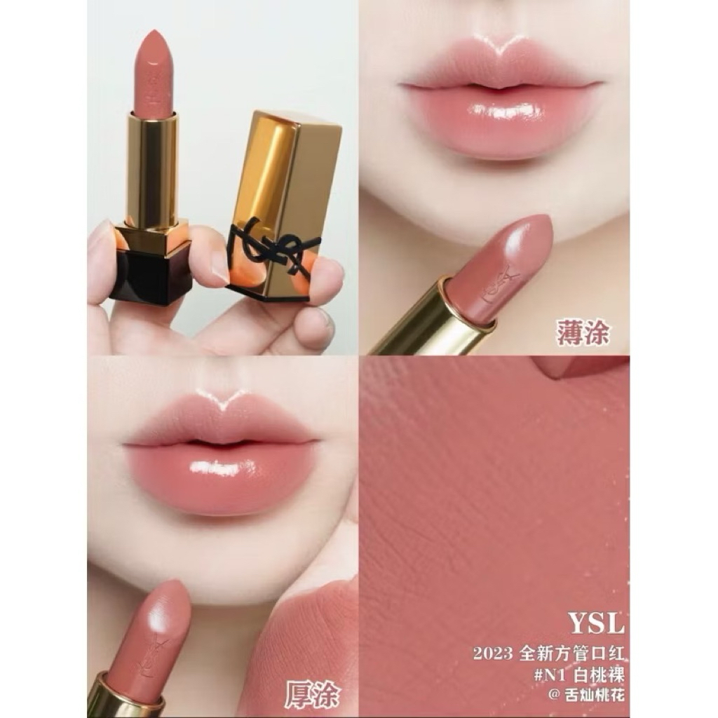YSL 現貨卡發票新色1968 13 14 黑金方管浮雕奢華緞面唇膏10 11 21聖
