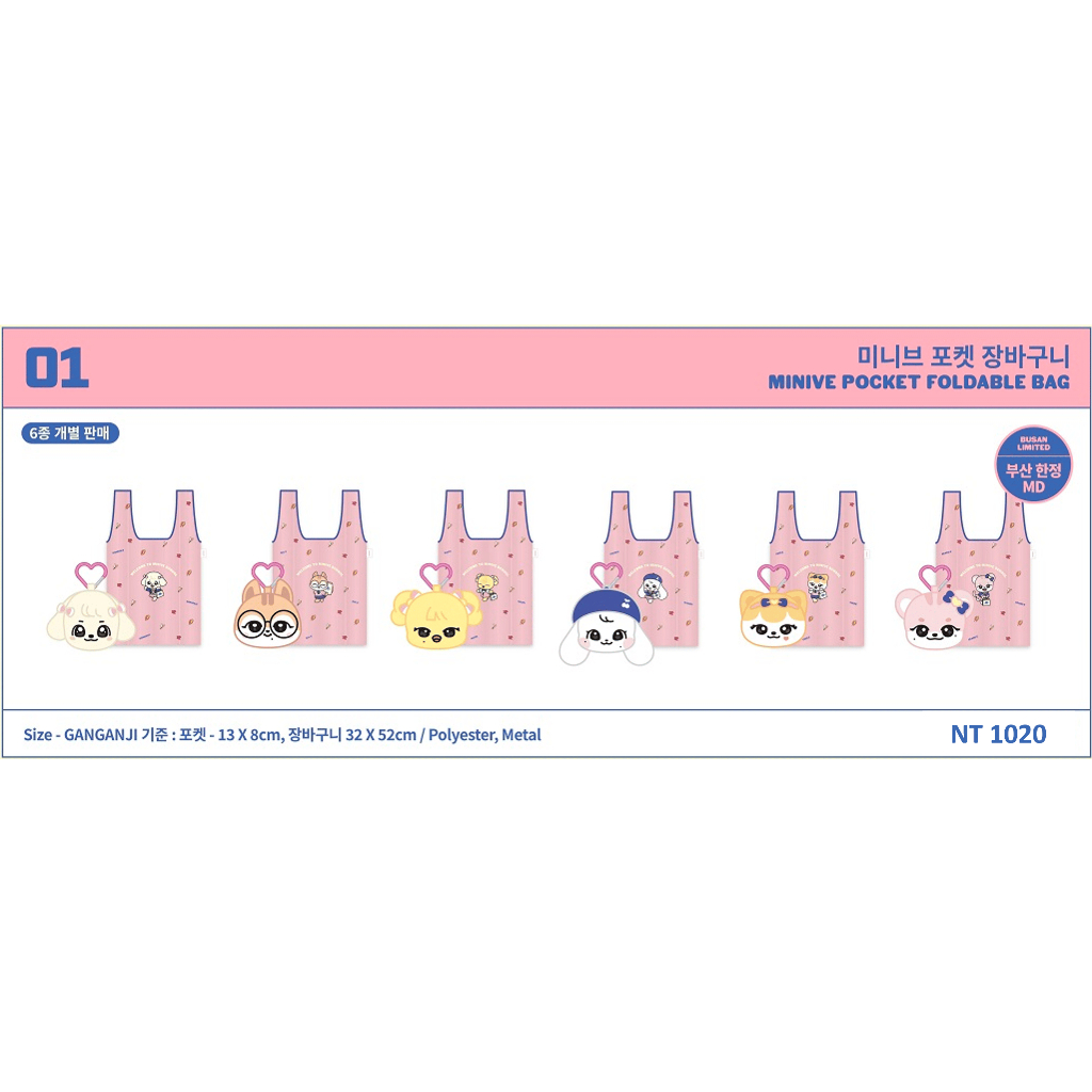 IVE ユジン minive 韓国 ポップアップ エコバッグ 釜山 会場限定 釜山 ive minive 韓国 ポップアップ エコバッグ レイ - メルカリ