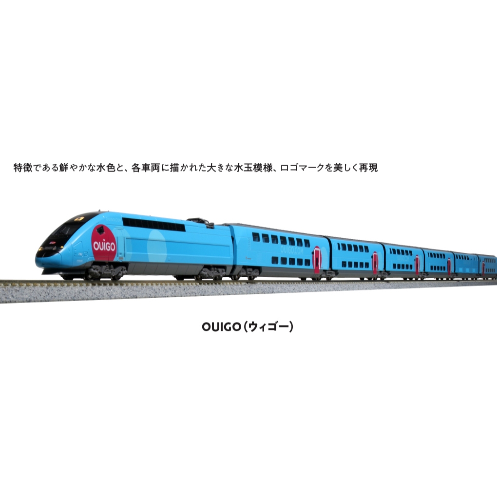 中島商店】KATO 10-1763 OUIGO 10輛組| 蝦皮購物