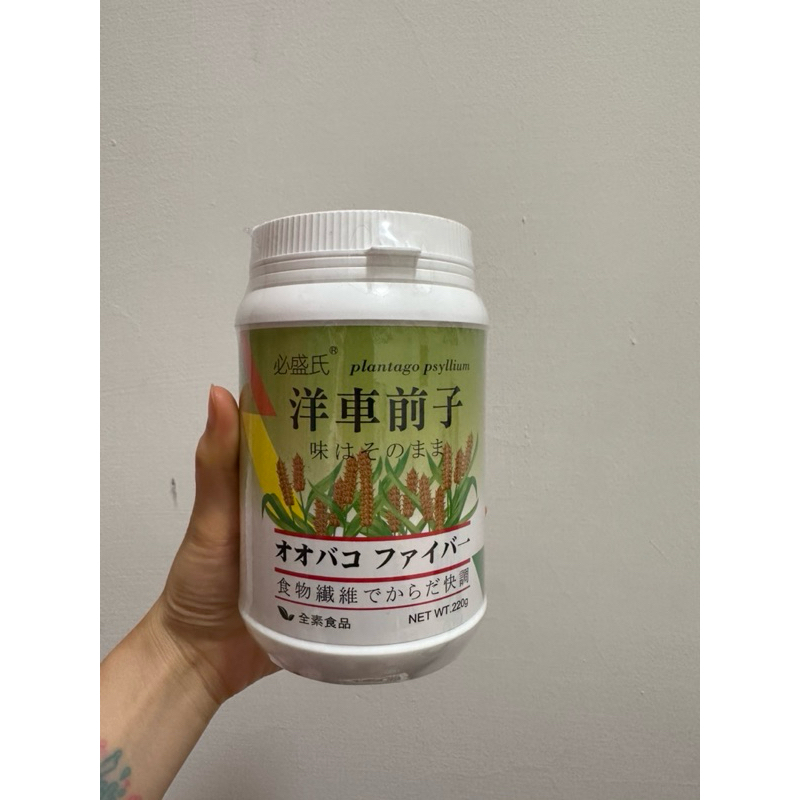 全新有兩罐！洋車前子 | 蝦皮購物
