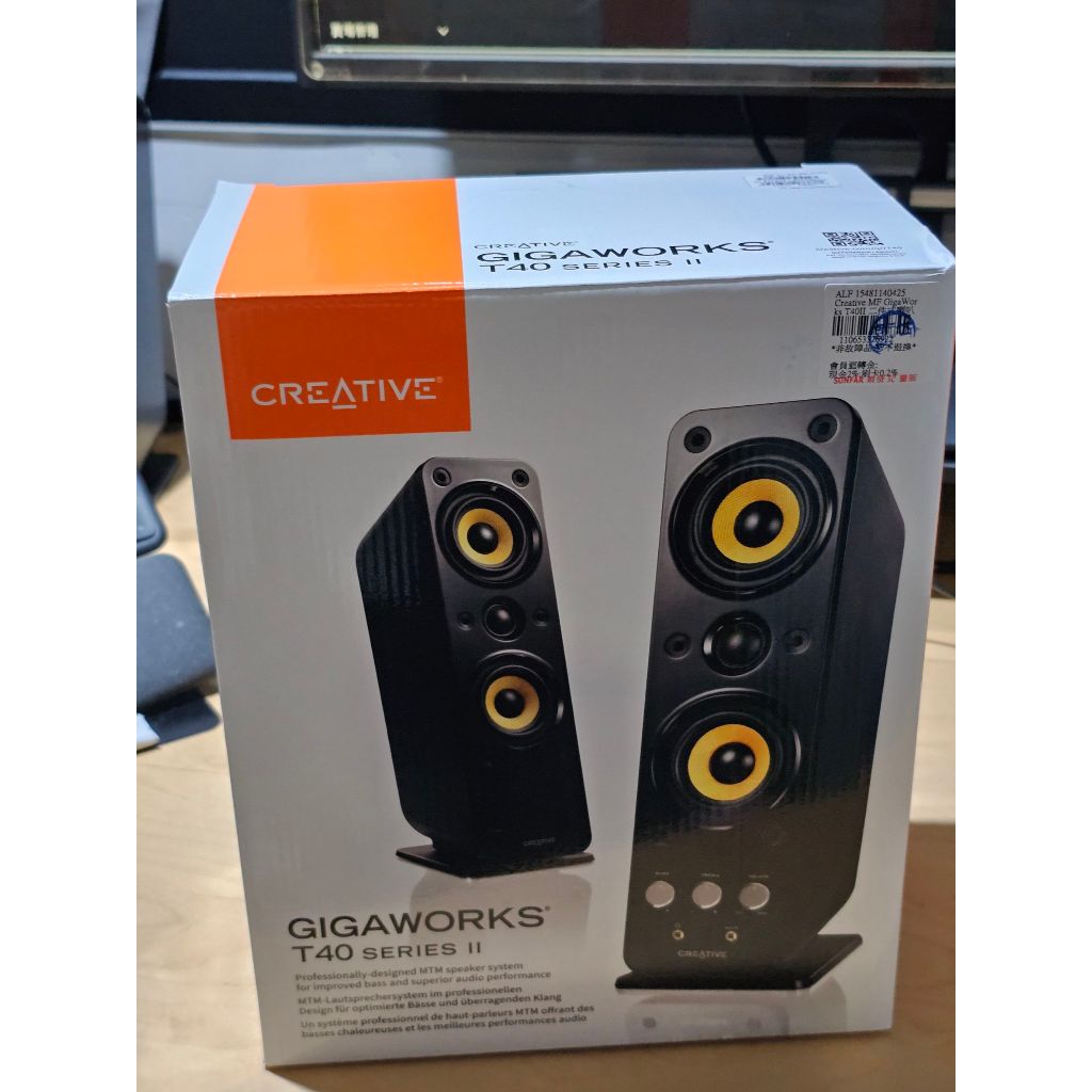 Creative GigaWorks T40II 二件式喇叭（二手） | 蝦皮購物