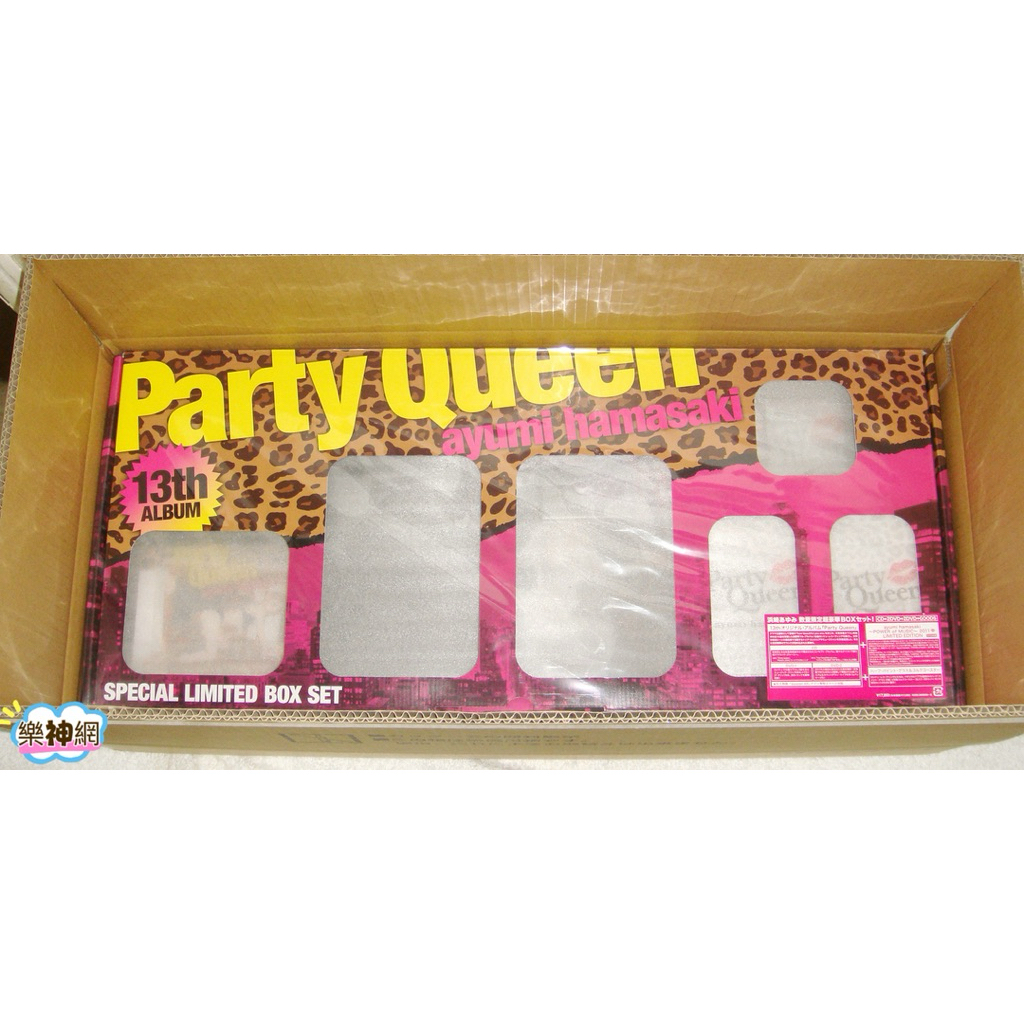 濱崎步Ayumi 派對女王Party queen SPECIAL BOX(日版限定CD+4 DVD+玻璃