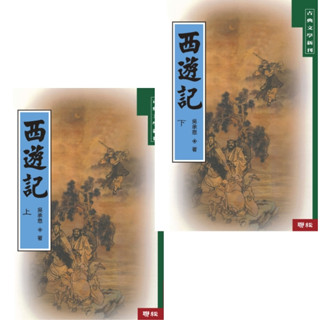 【レア】西遊記 RELOAD Vol.1 DVD 初回限定 DVD-BOX 西遊記 1 - メルカリ