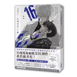 1o66473 - 優惠推薦- 2026年2月| 蝦皮購物台灣