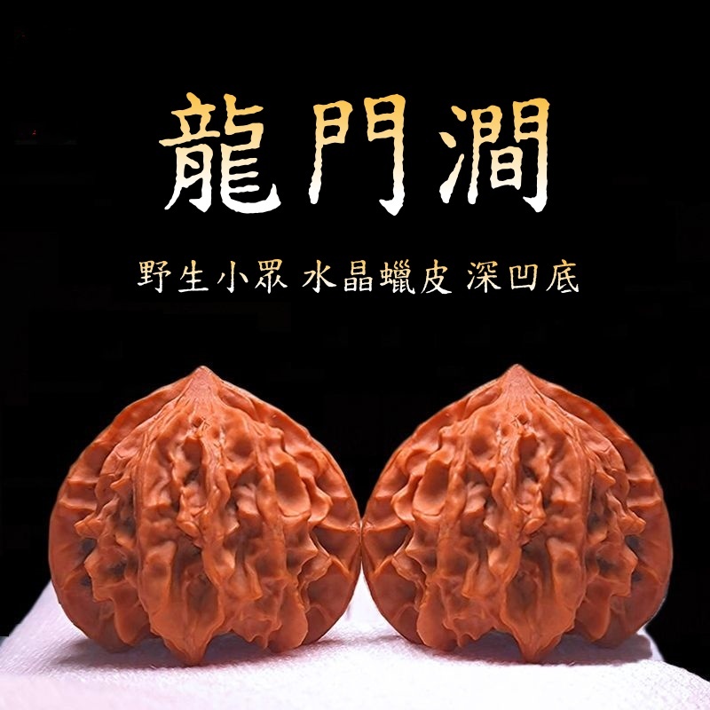 無問珠寶】文玩核桃老樹精品收藏級小眾龍門澗獅子頭手盤玩天然野生麻