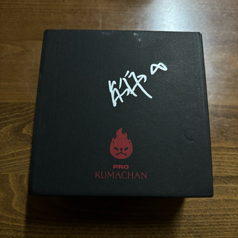 熊仔 KUMACHAN 《PRO》專輯 親筆簽名 僅拆封 | 蝦皮購物
