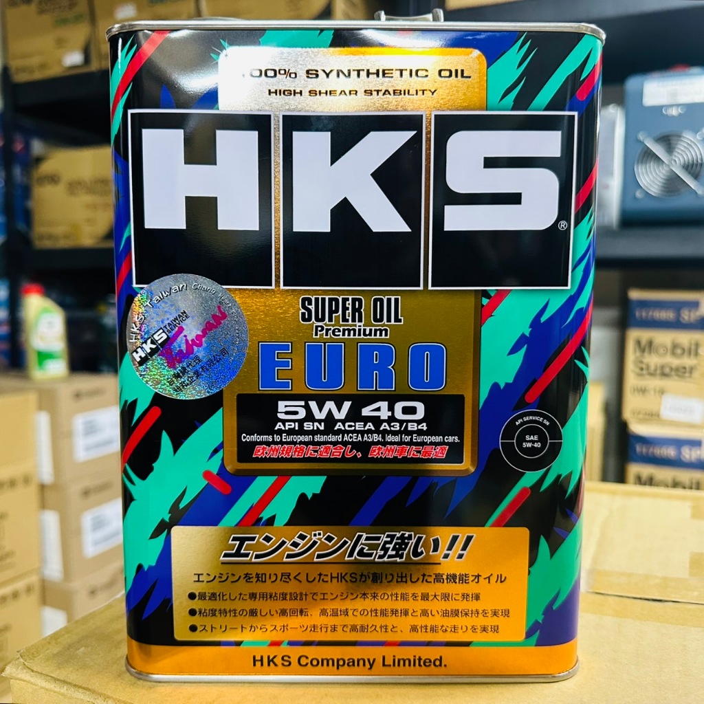《雷標正版》日本原裝 HKS 5W40 SUPER OIL Premium EURO 5W-40 4公升 頂級 全合成 | 蝦皮購物