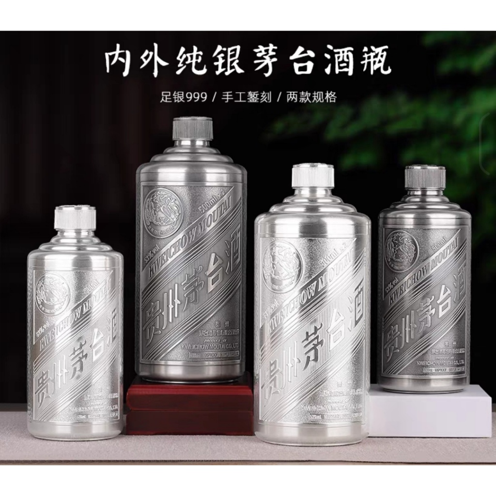 純銀　銀瓶　八角 純銀 銀瓶 八角 【公式通販】