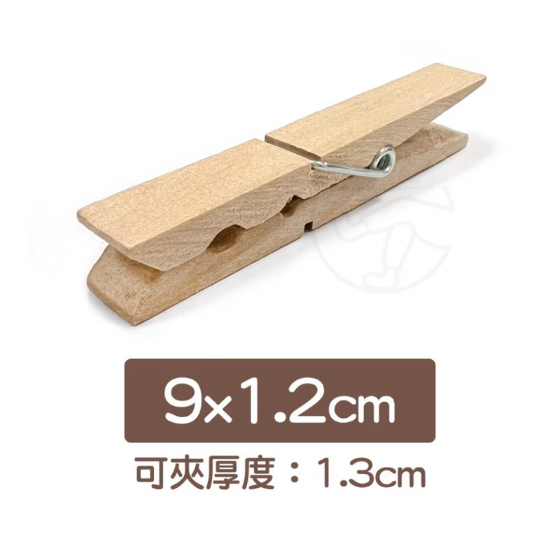 全新 松木實木夾 文青萬用夾 尺寸：9*1.2cm | 蝦皮購物