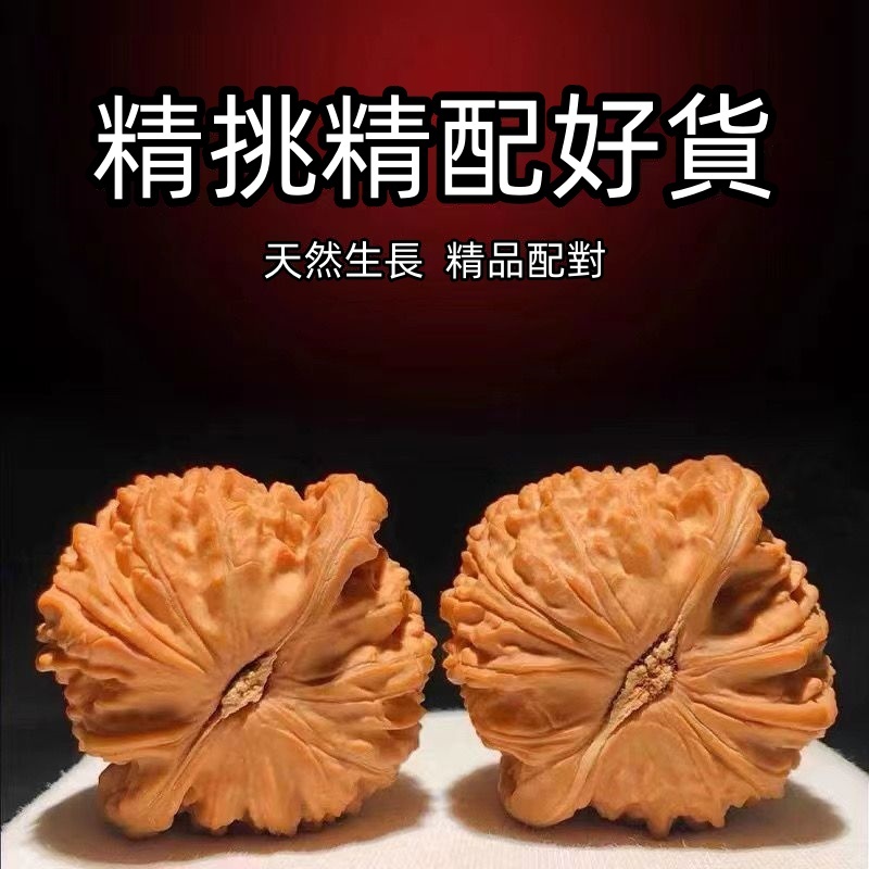 文玩核桃白獅子頭經典三角白核桃原色精配對高拋機刷包漿核桃盤玩手把件