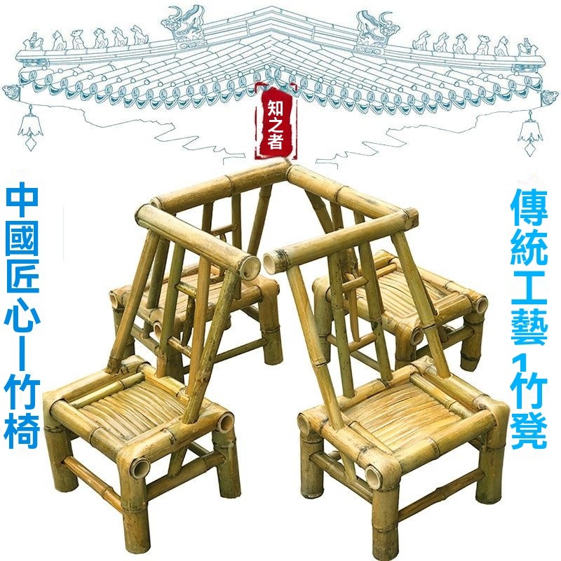 【復古風竹製編織椅】家用休閒靠背椅 手工製作老式藤椅 兒童小方竹凳 懶人椅 台灣熱銷款 | 蝦皮購物