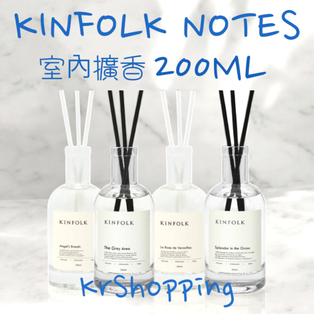 Kr.Shopping】丹麥香氛KINFOLK NOTES 室內香氛擴香200ML | 蝦皮購物