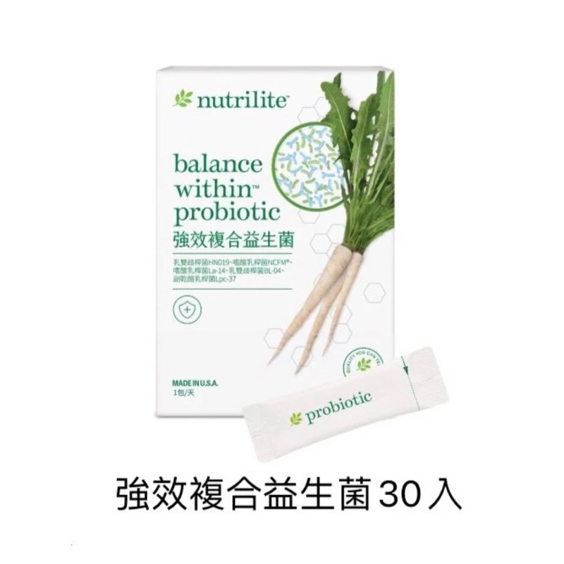 全新正品 安麗 Amway 強效複合益生菌 30入 紐崔萊 單包售 | 蝦皮購物