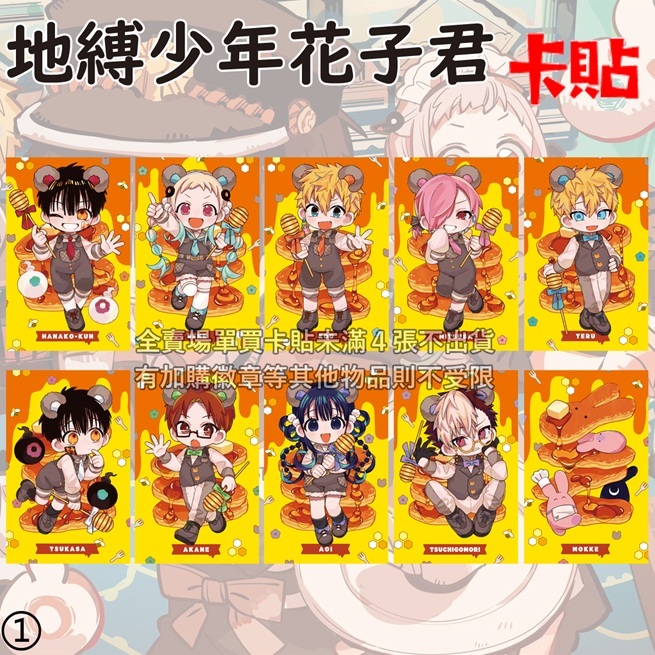 三葉惣助- 優惠推薦- 2026年5月| 蝦皮購物台灣