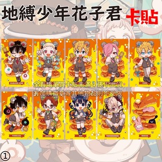 三葉惣助- 優惠推薦- 2026年5月| 蝦皮購物台灣