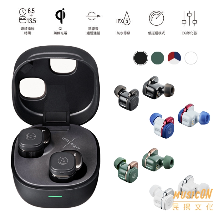 【民揚樂器】鐵三角真無線耳機 ATH-SQ1TW2 小巧方塊 防水 真無線藍牙耳機 | 蝦皮購物