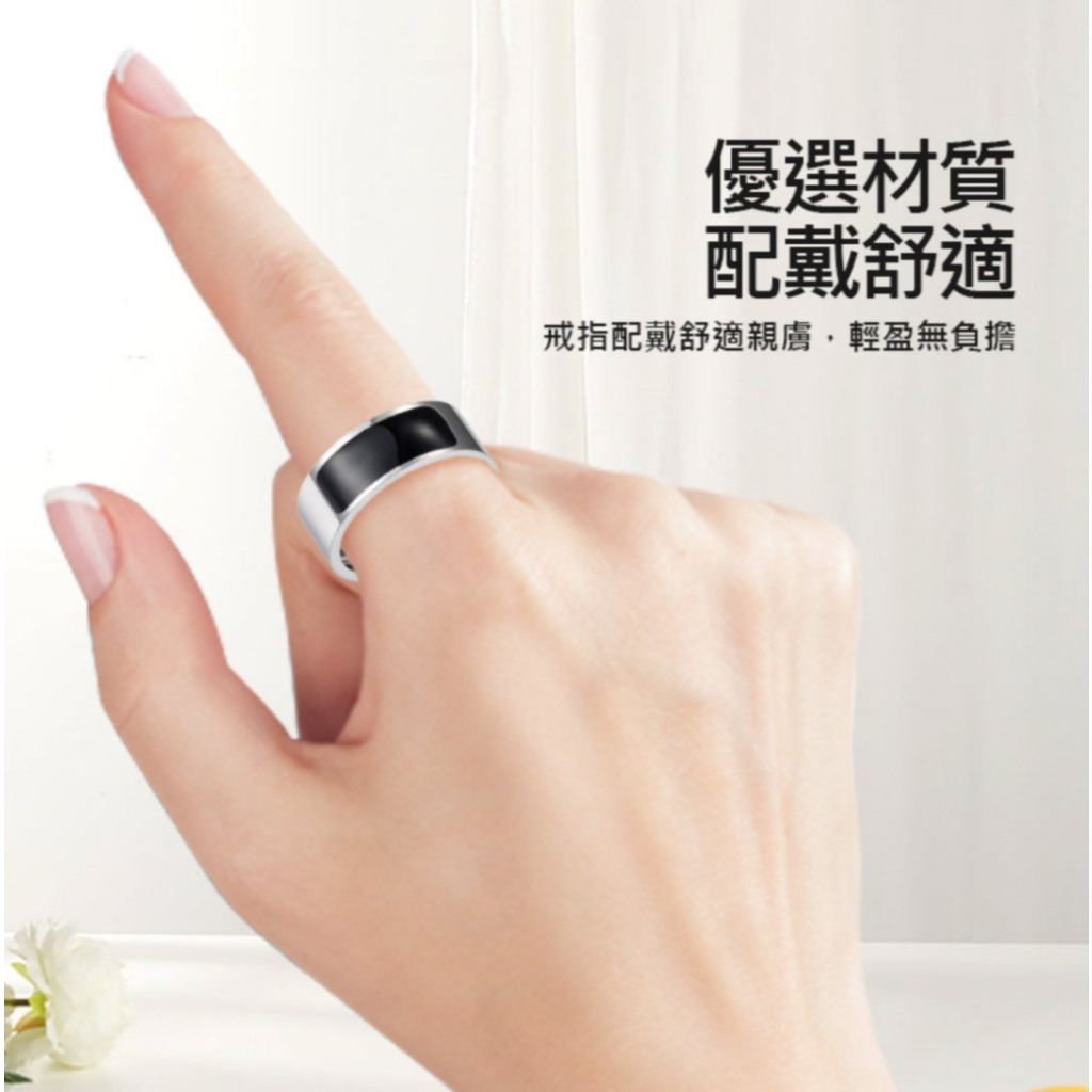 【東京數位】全新 NFC-R05 NFC多功能智能戒指 感應加強版 門禁卡/電梯 快速感應 自動撥號 遙控手指環 | 蝦皮購物
