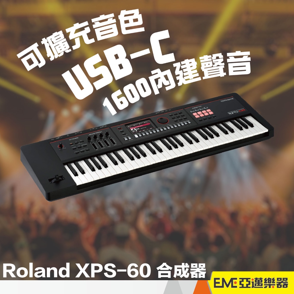 Roland XPS-60 合成器 音樂工作站 USB MIDI編曲 xps60 XPS｜亞邁樂器 | 蝦皮購物