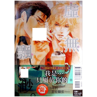 鹿乃しうこ- 優惠推薦- 2026年7月| 蝦皮購物台灣