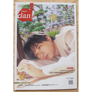 福士蒼汰- 優惠推薦- 2026年2月| 蝦皮購物台灣