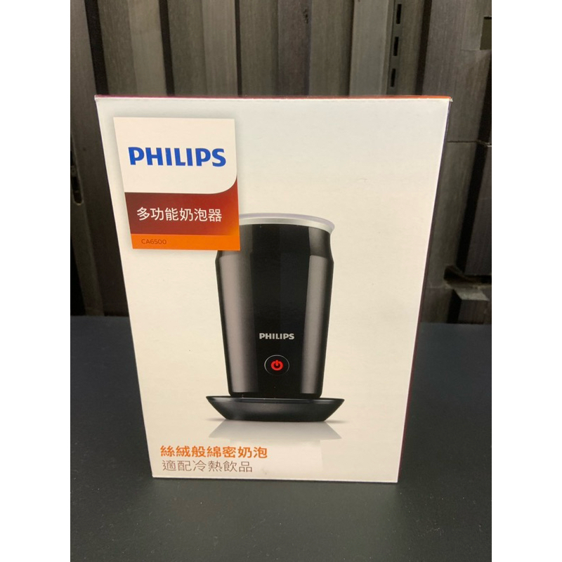 PHILIPS 飛利浦 全自動冷熱奶泡機CA6500全新 品 | 蝦皮購物
