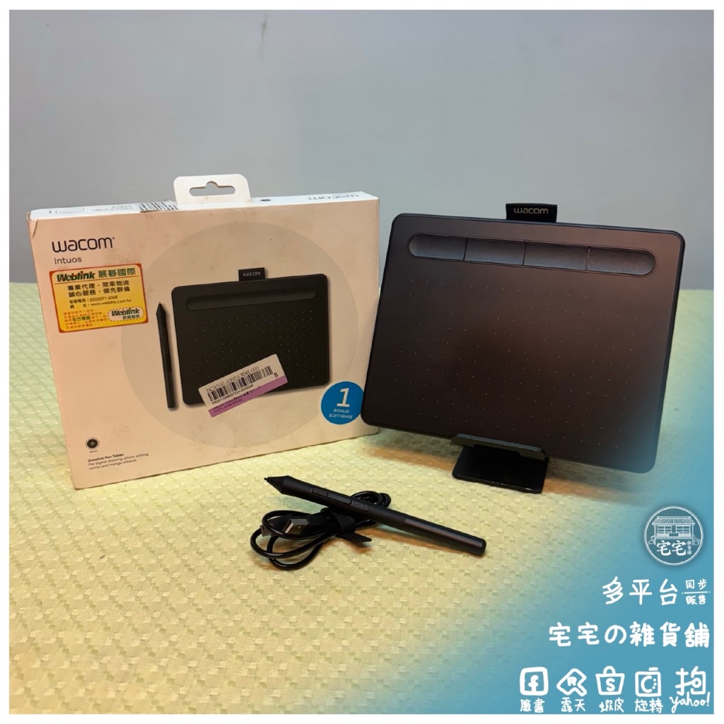 [宅貨舖]B級 Wacom Intuos Basic Small 入門電繪板 手寫板 CTL-4100 黑色 | 蝦皮購物