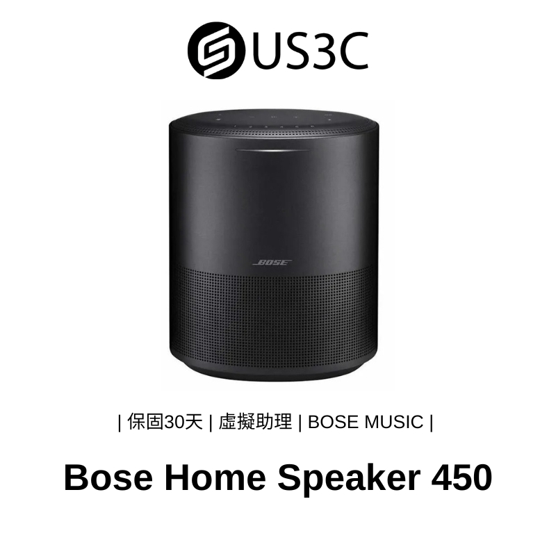 中古》BOSE HOME SPEAKER 450