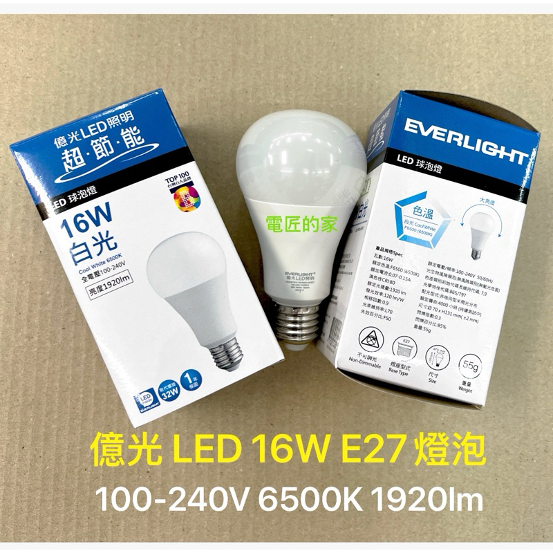 電匠的家：億光 16W LED燈泡 E27 白光6500K 100-240V 取代螺旋32W | 蝦皮購物