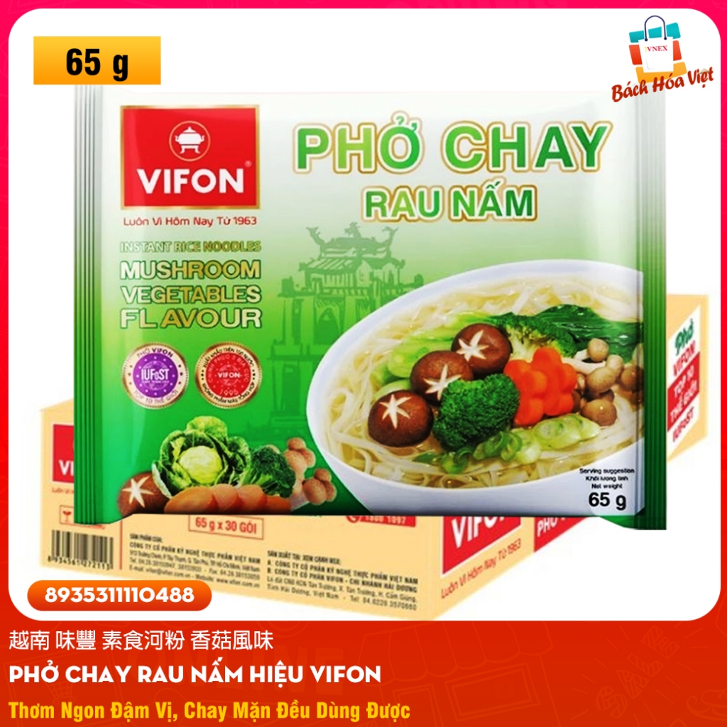 越南 味豐 素食河粉 香菇風味 VIFON Phở Chay Rau Nấm Mushroom 65g | 蝦皮購物