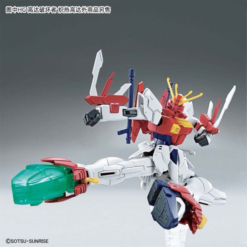 萬代正版組裝模型 62027 HG 1/144 鋼彈破壞者 對戰紀錄 熾熱鋼彈 | 蝦皮購物