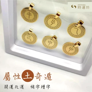 バカラ　十二支セット 子・丑・寅・卯・辰・巳・午・未・申・酉・戌・亥　T.298 バカラ十二支セット 子・丑・寅・卯・辰・巳・午・未・申・酉