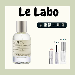 LELABO ルラボ GAIAC10 ガイアック 15ml オードパルファム LELABO