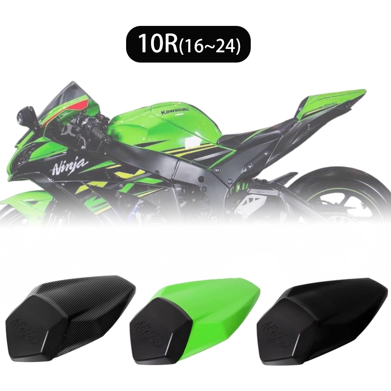 明日 エンジンガードケースステーター Compatible With ZX-6R 1998