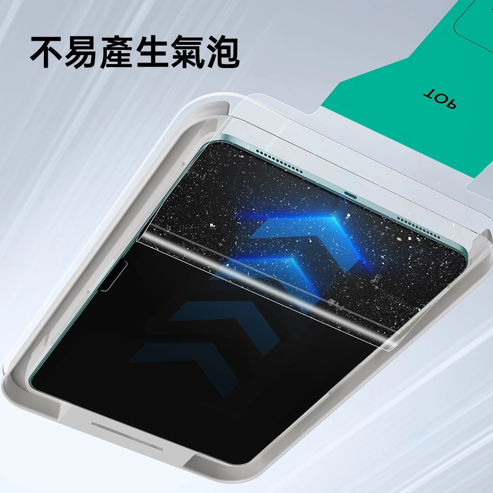 ESR 億色 鋼化玻璃 2片裝 iPad Air 11 吋 (第 8 代,2026,M4) 高清螢幕保護貼 - 贈除塵秒貼盒