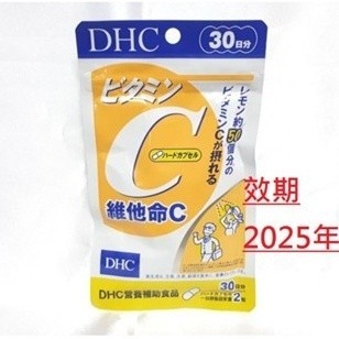 DHC　アスタキサンチン30日分×5袋　個數變更可 Amazon | DHC アスタキサンチン 30日分 (30粒) | DHC