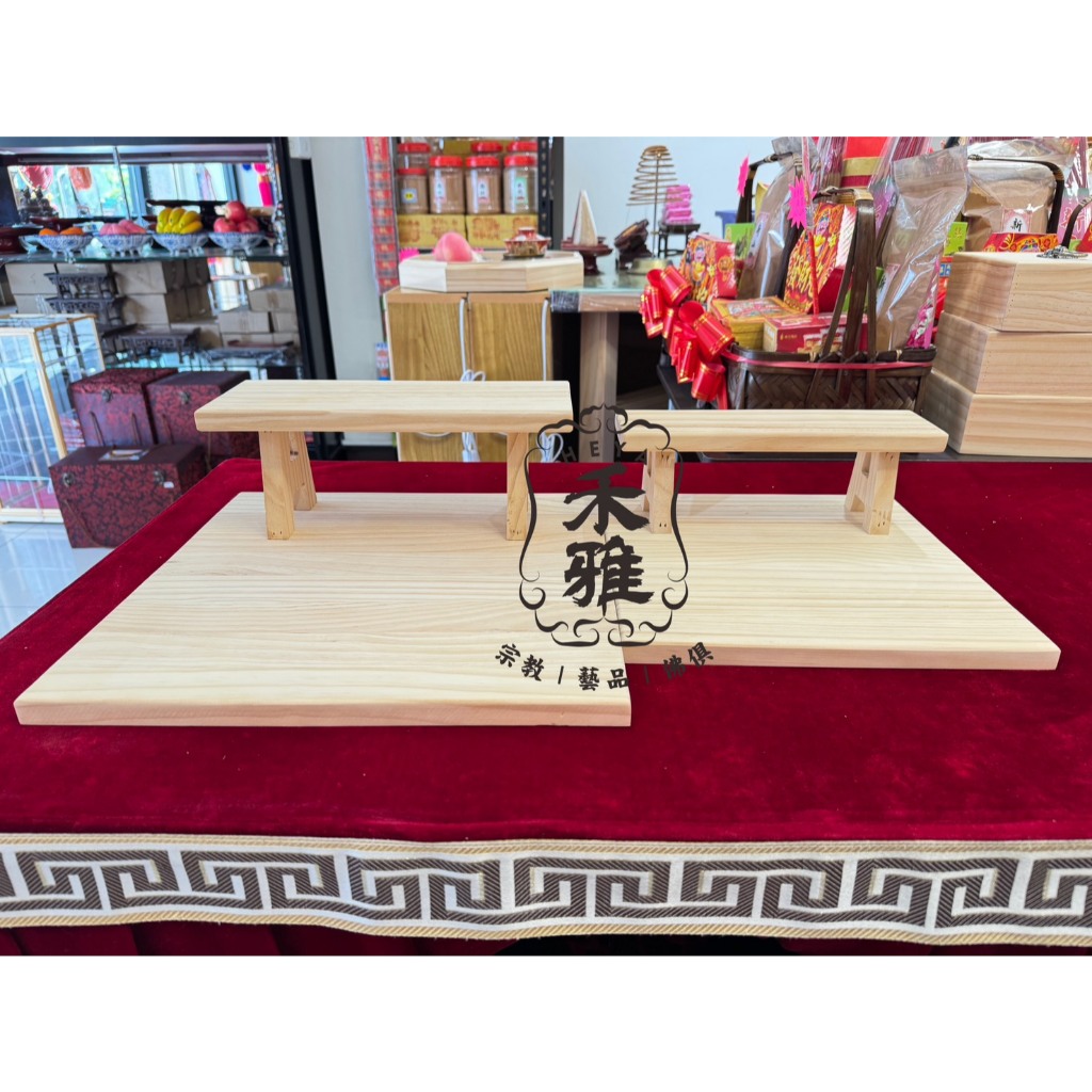 【禾雅】一尺神尊坐，尺3 神尊坐 ，尺6 神尊坐 ，神尊板凳椅，建醮專用拖椅，簡易輕便拖椅。木板厚度約2公分 | 蝦皮購物